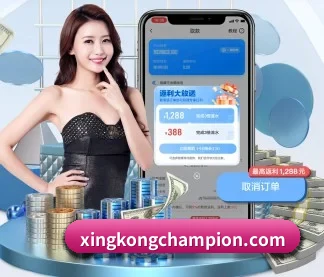 星空体育 APP