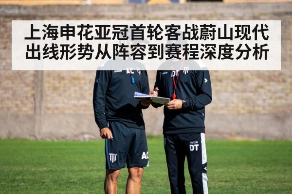 football coach tactics